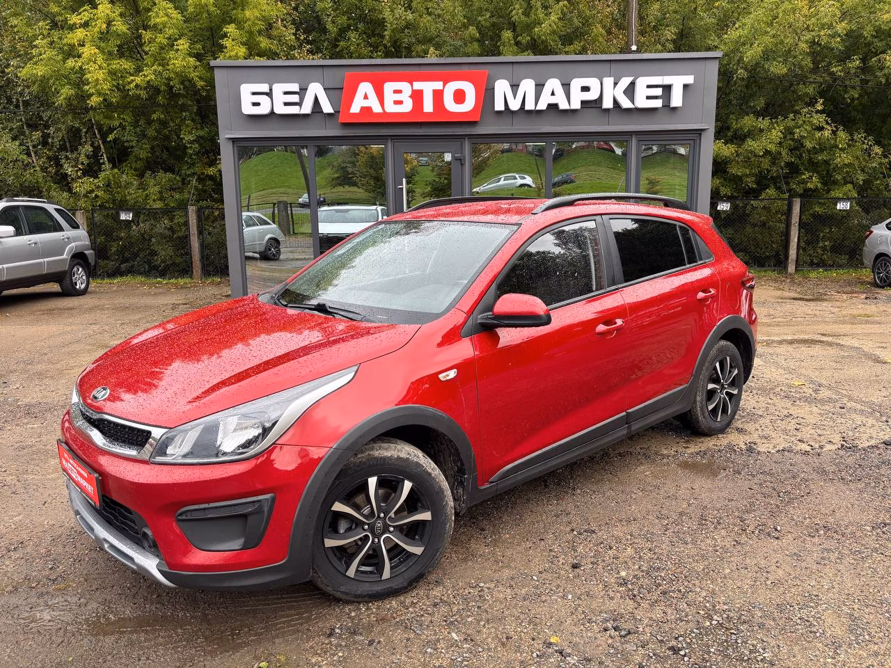 Kia Rio X (X-Line)