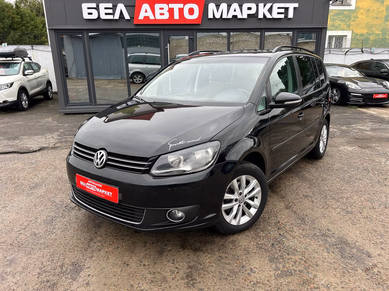Volkswagen Touran