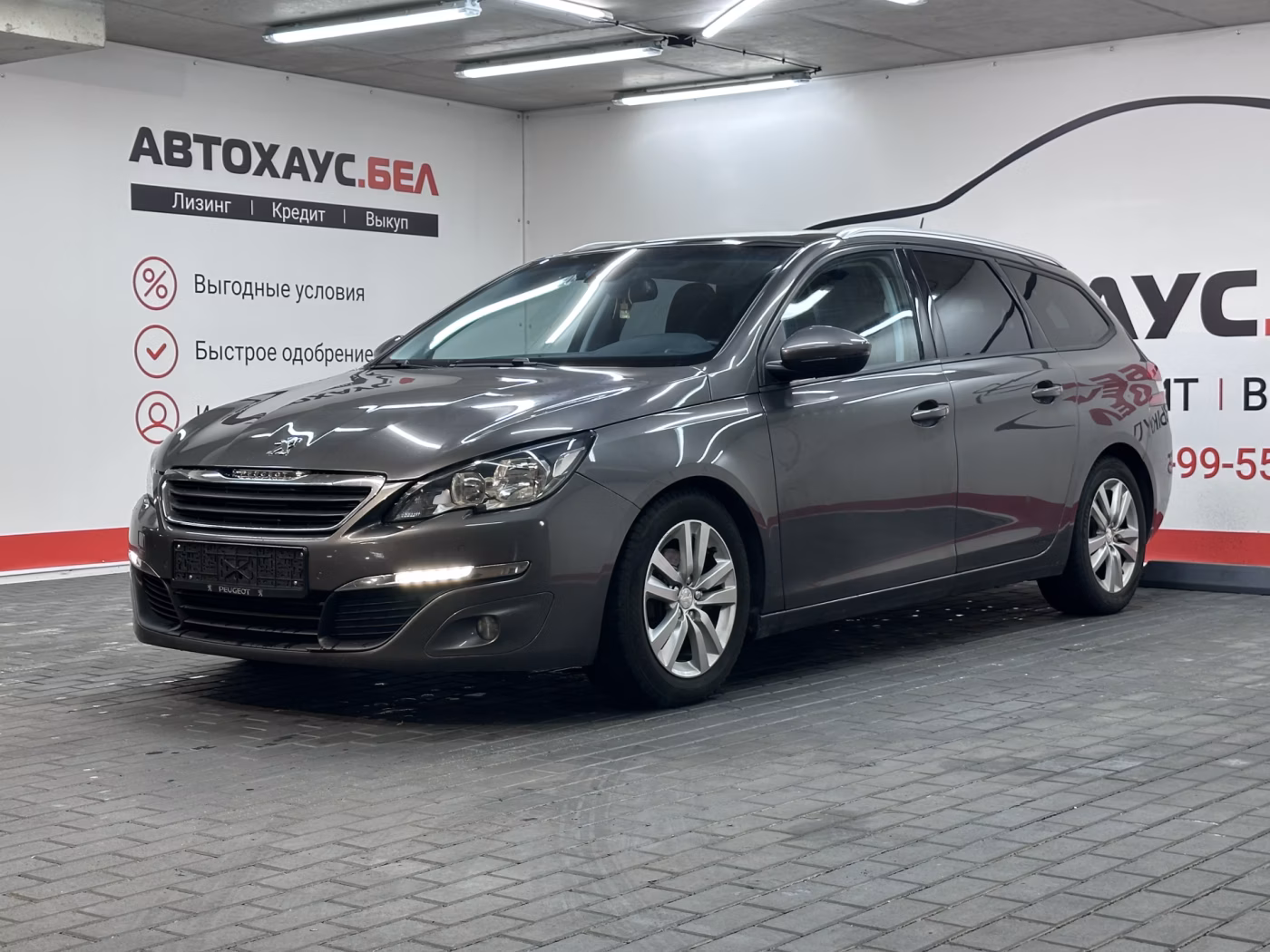 Peugeot 308