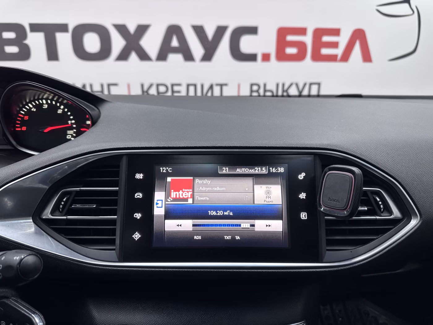 Peugeot 308 фото 11