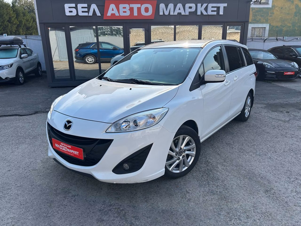 Mazda 5