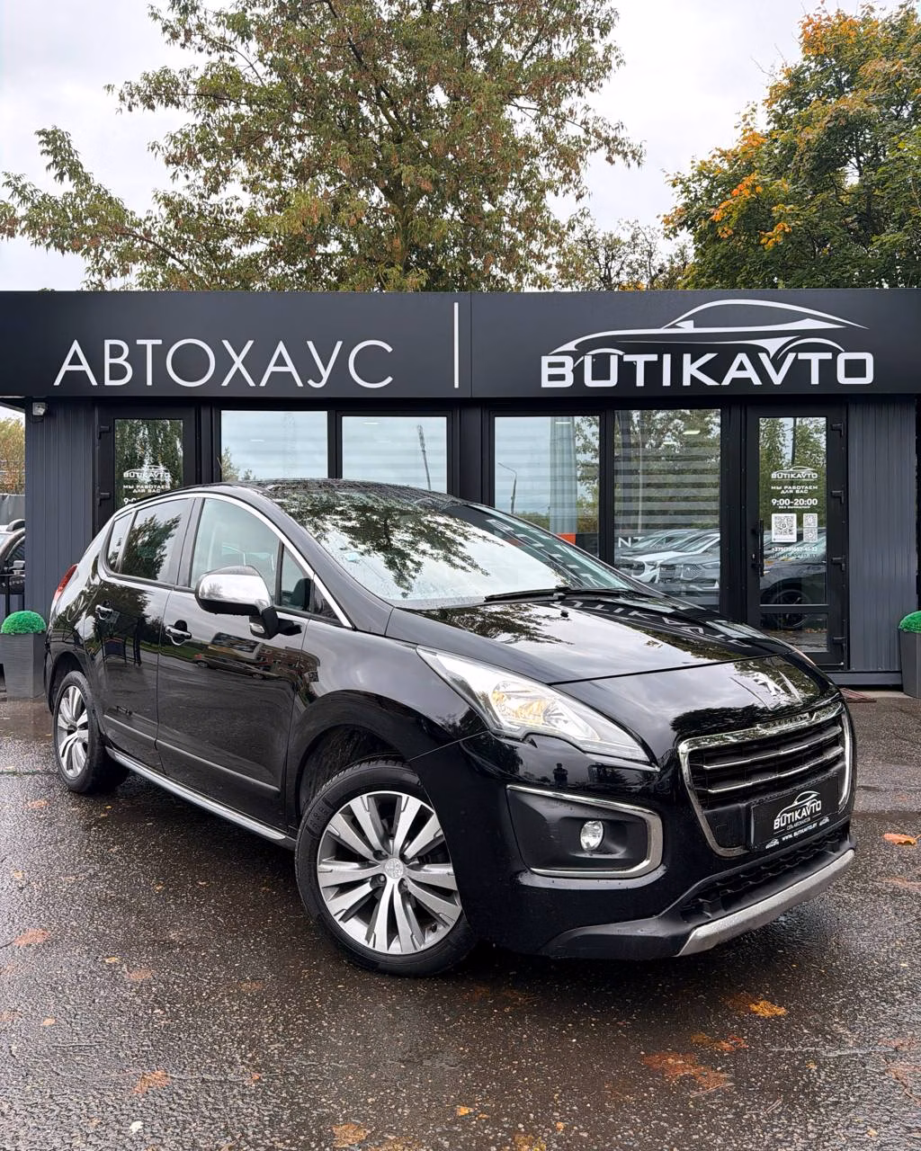 Peugeot 3008