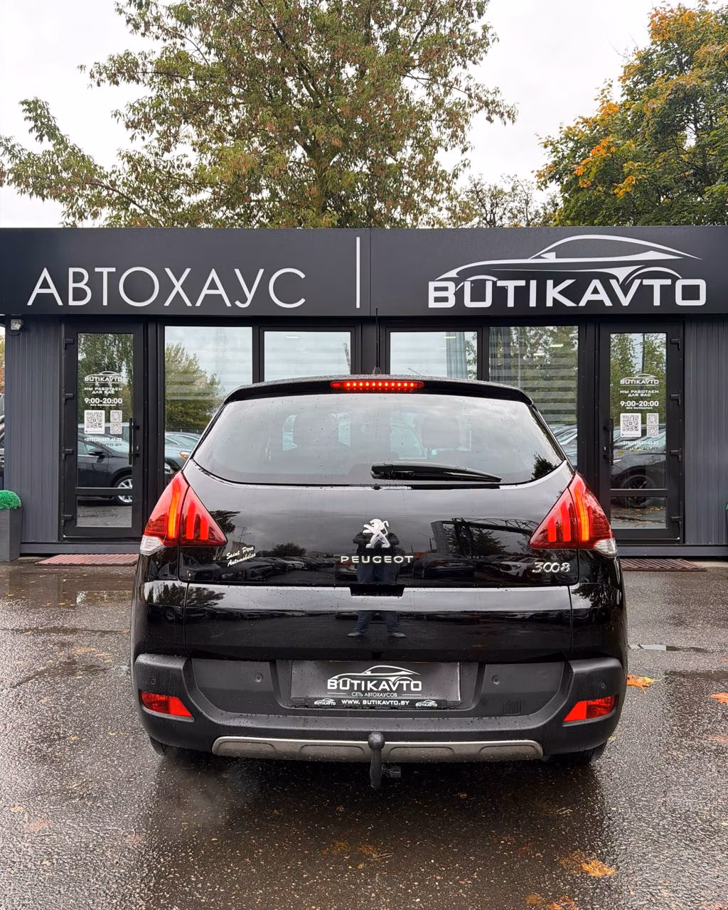 Peugeot 3008 фото 5