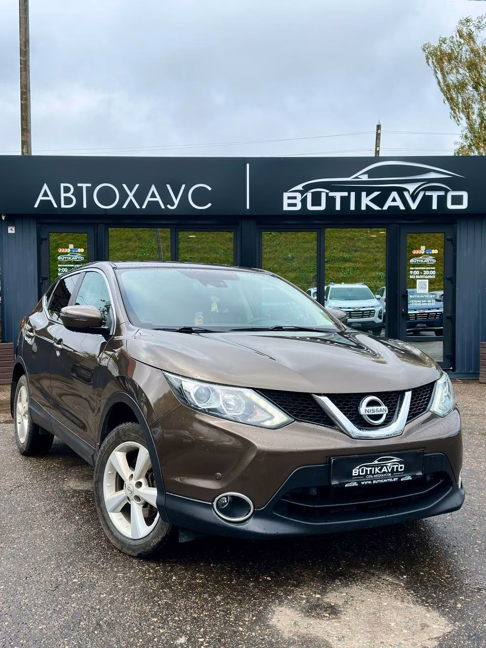 Nissan Qashqai
