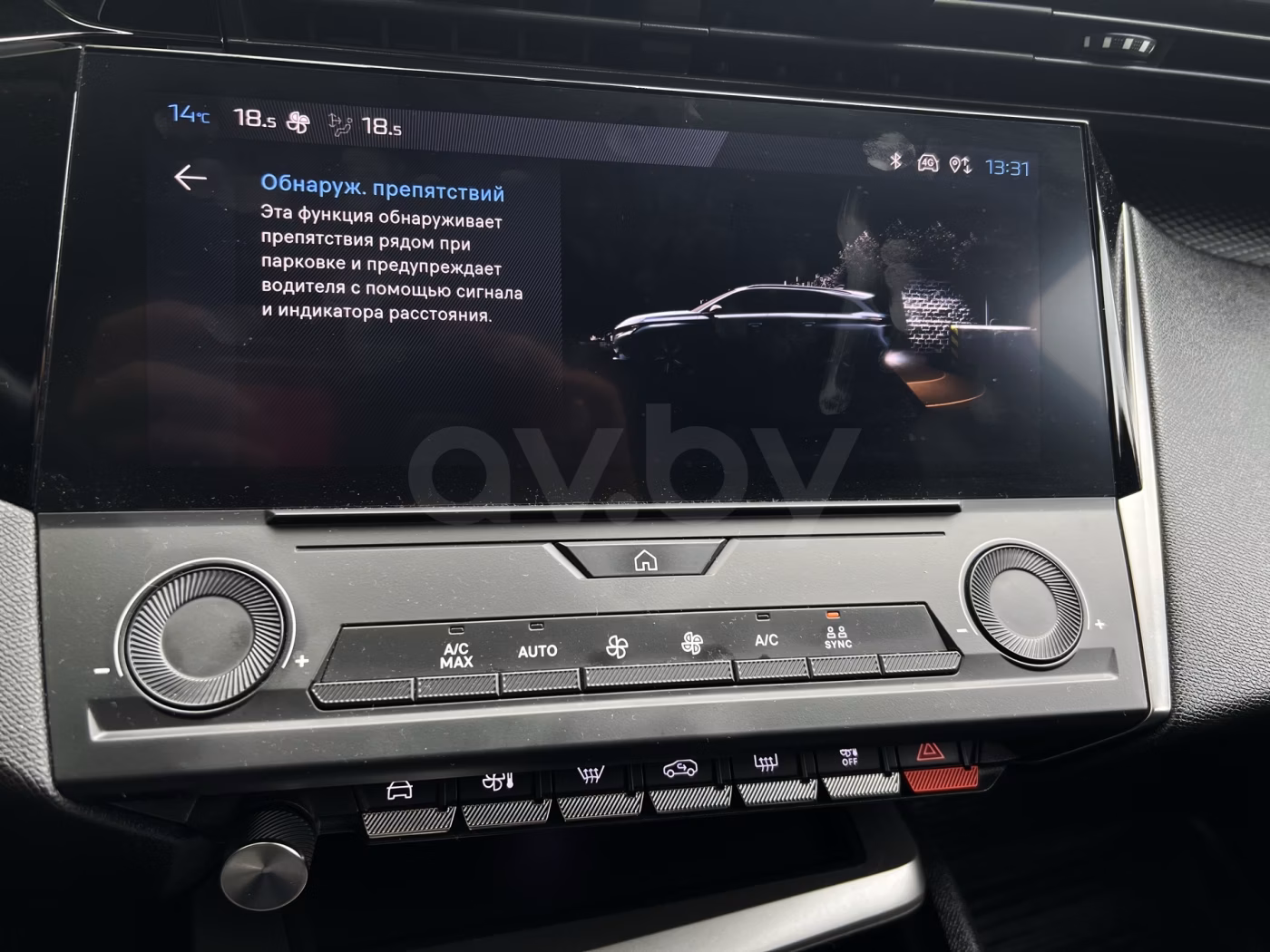 Peugeot 308 фото 17