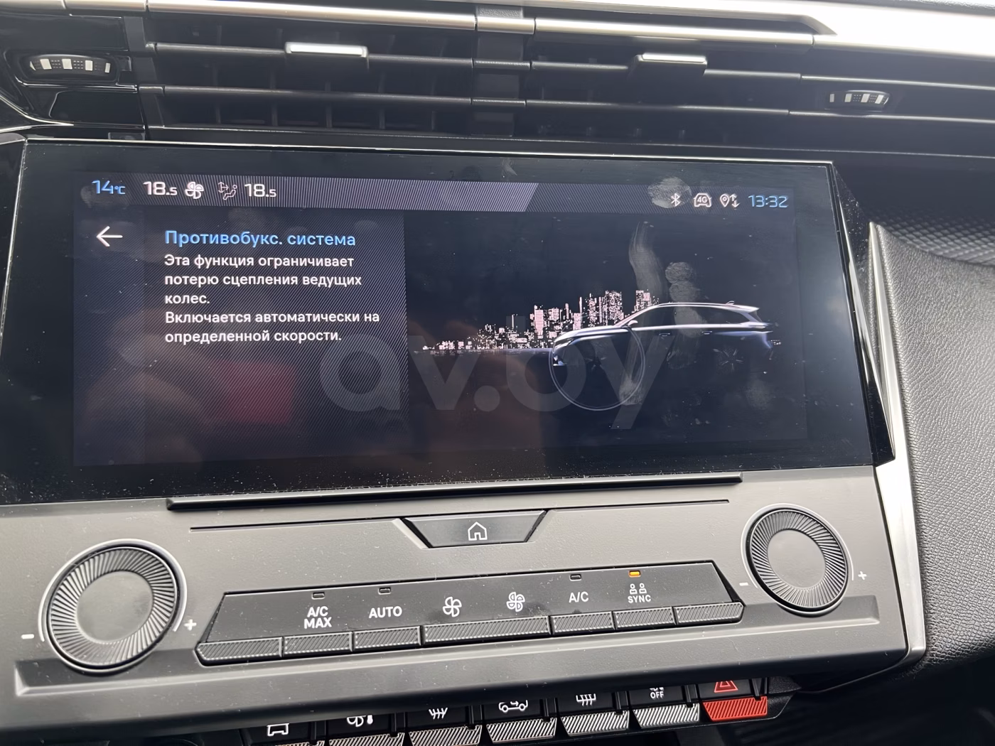 Peugeot 308 фото 20
