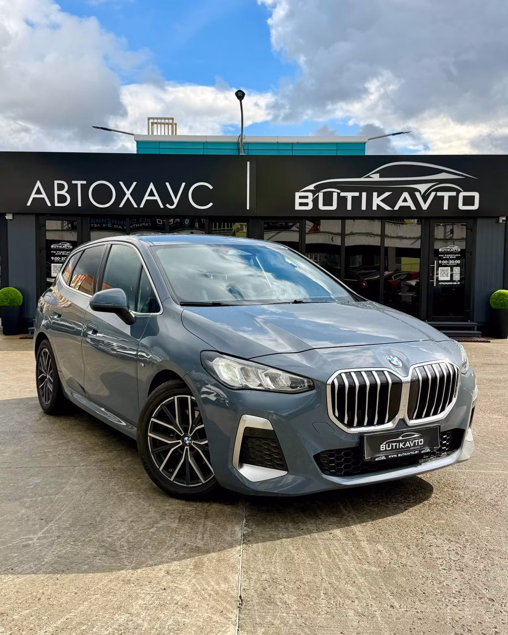 BMW 2 серия Active Tourer