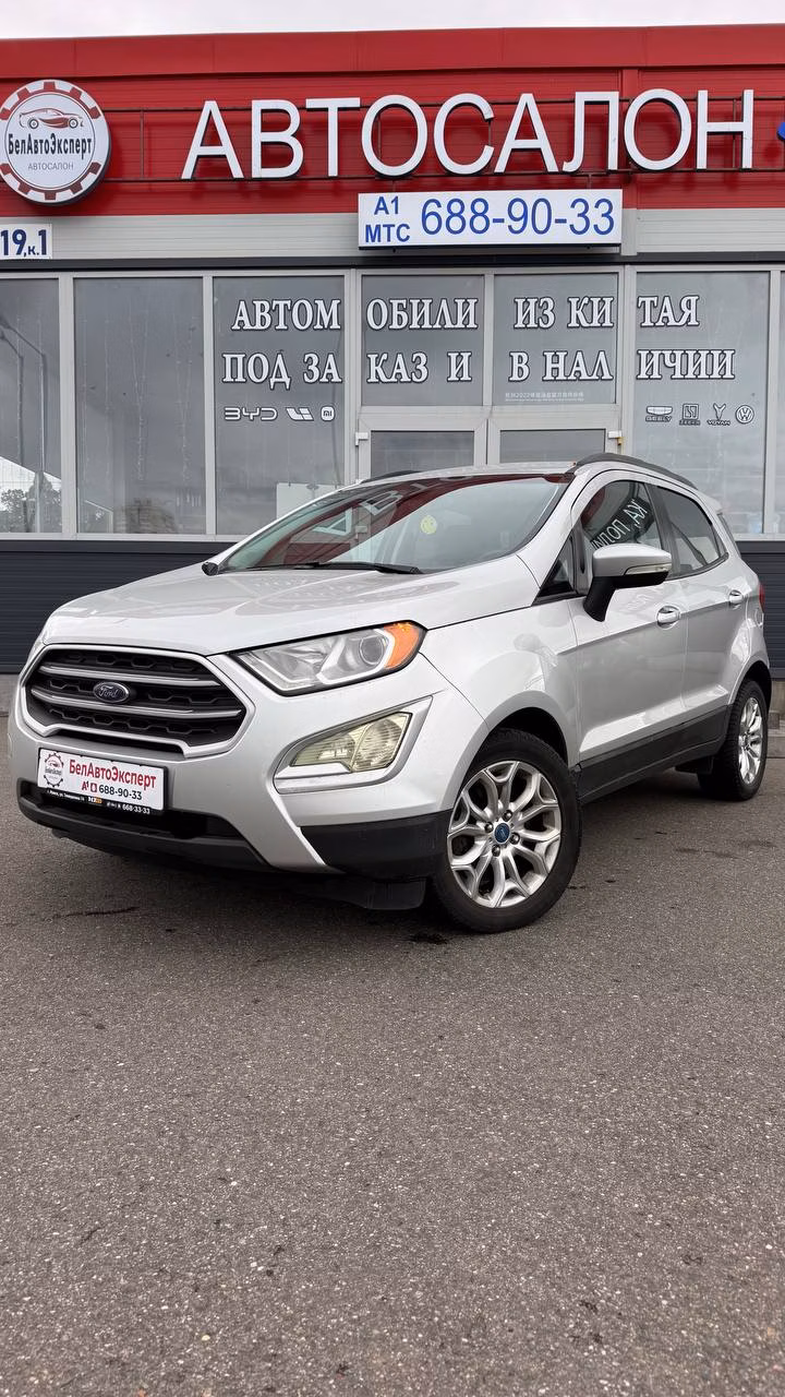 Ford EcoSport