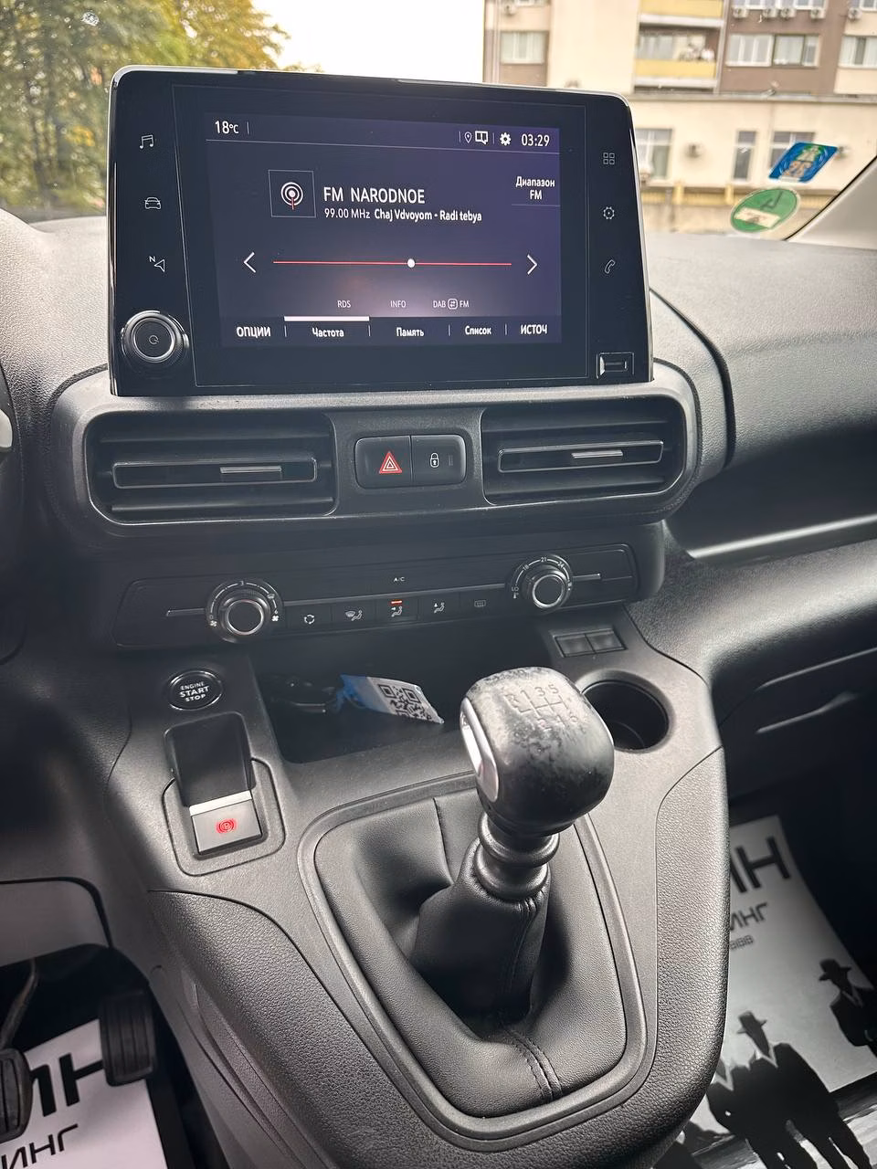 Opel Combo XL фото 17