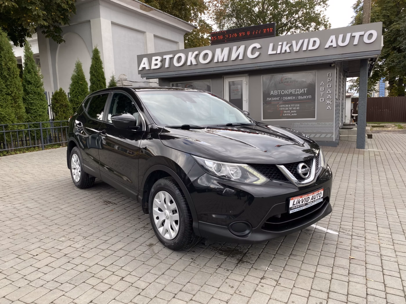 Nissan Qashqai