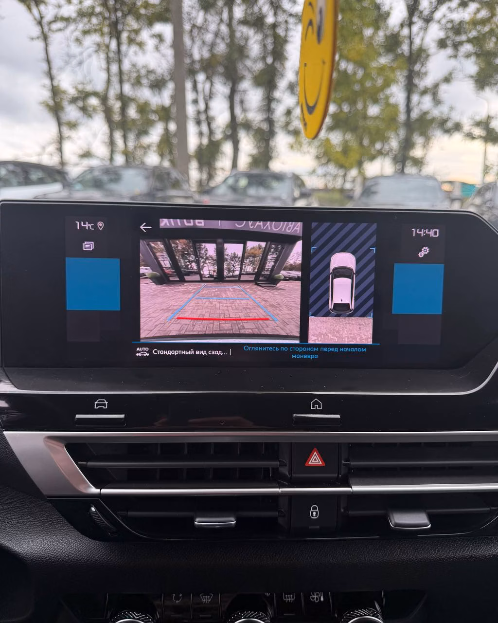 Citroen C4 фото 14