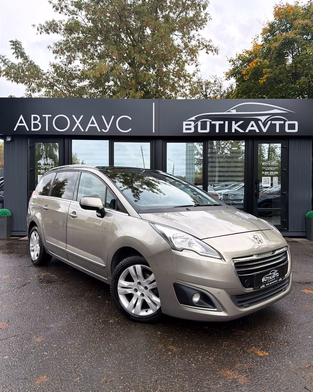 Peugeot 5008