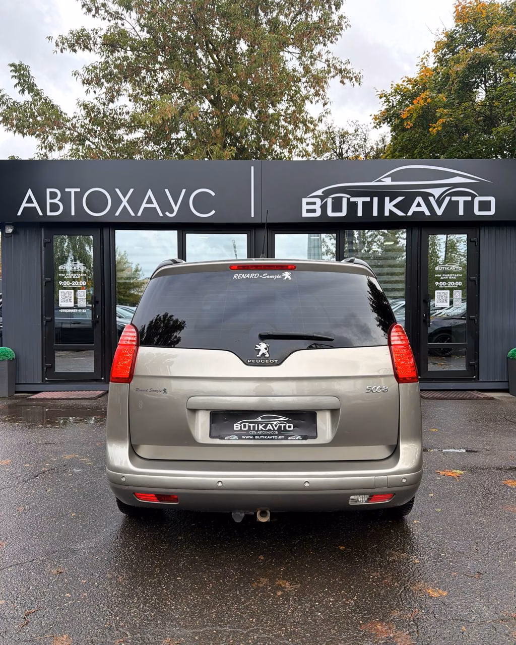 Peugeot 5008 фото 6