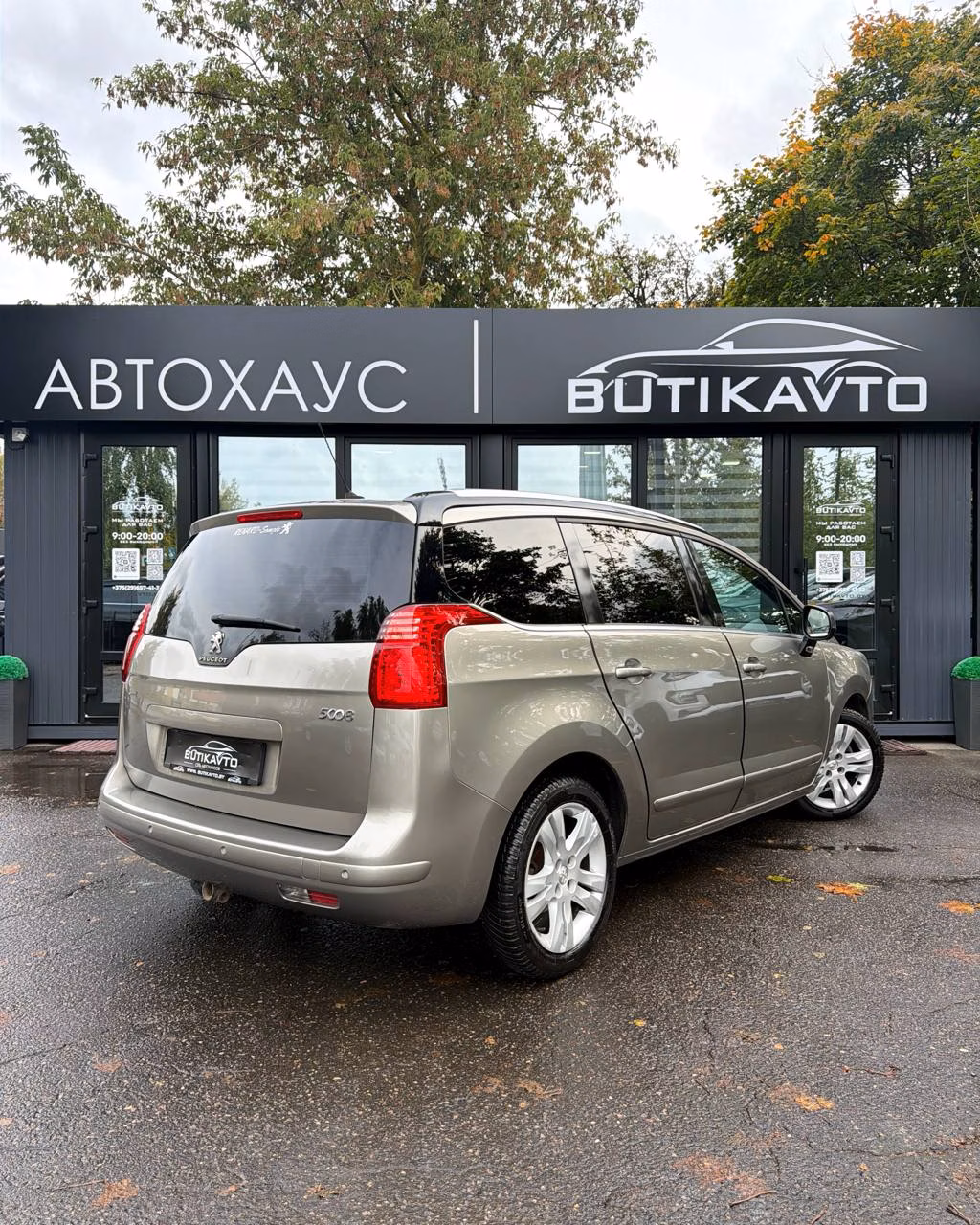 Peugeot 5008 фото 7