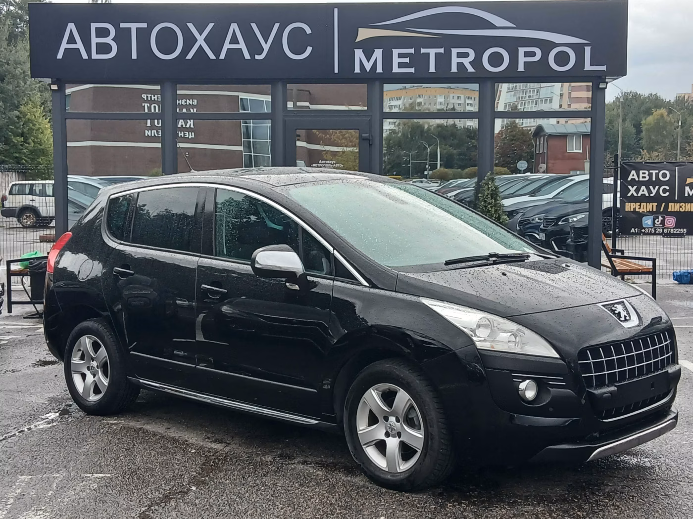 Peugeot 3008