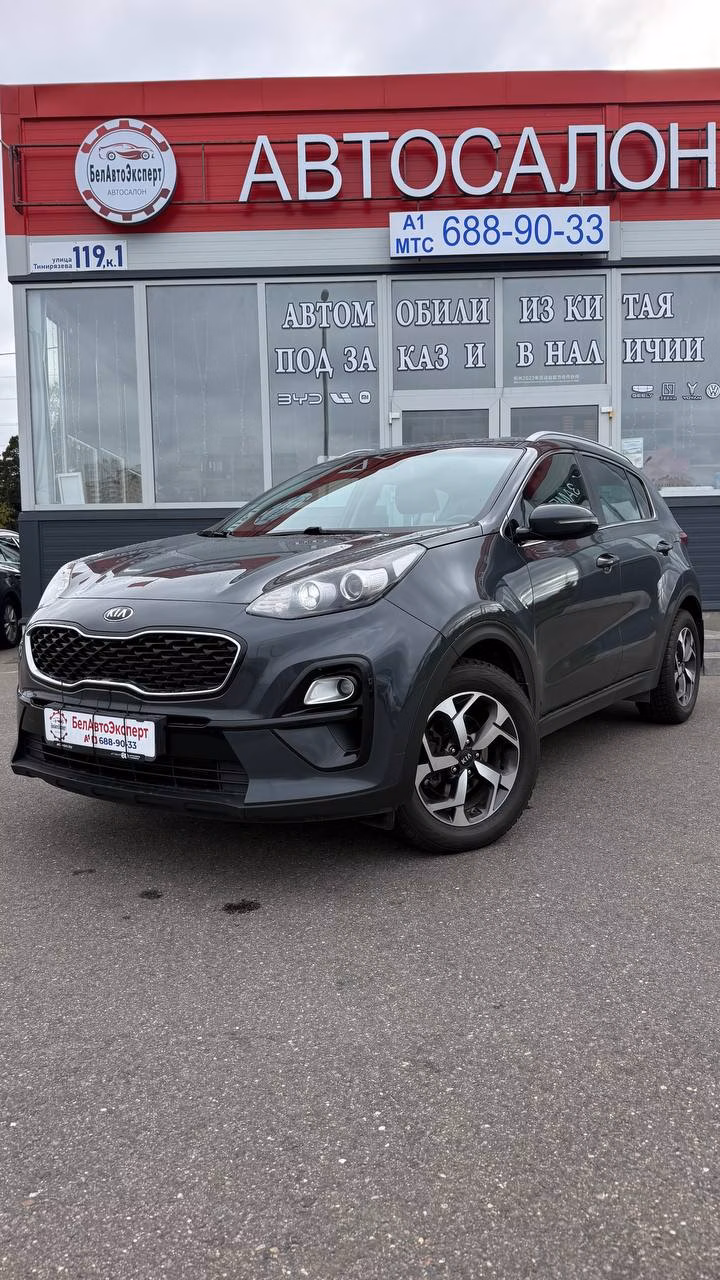 Kia Sportage