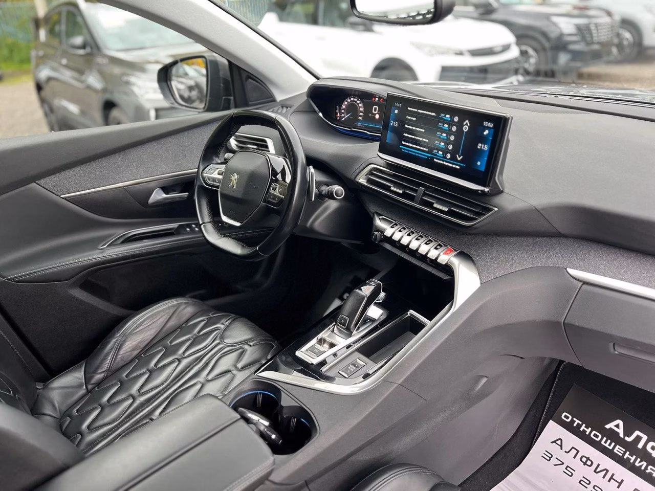 Peugeot 5008 фото 13