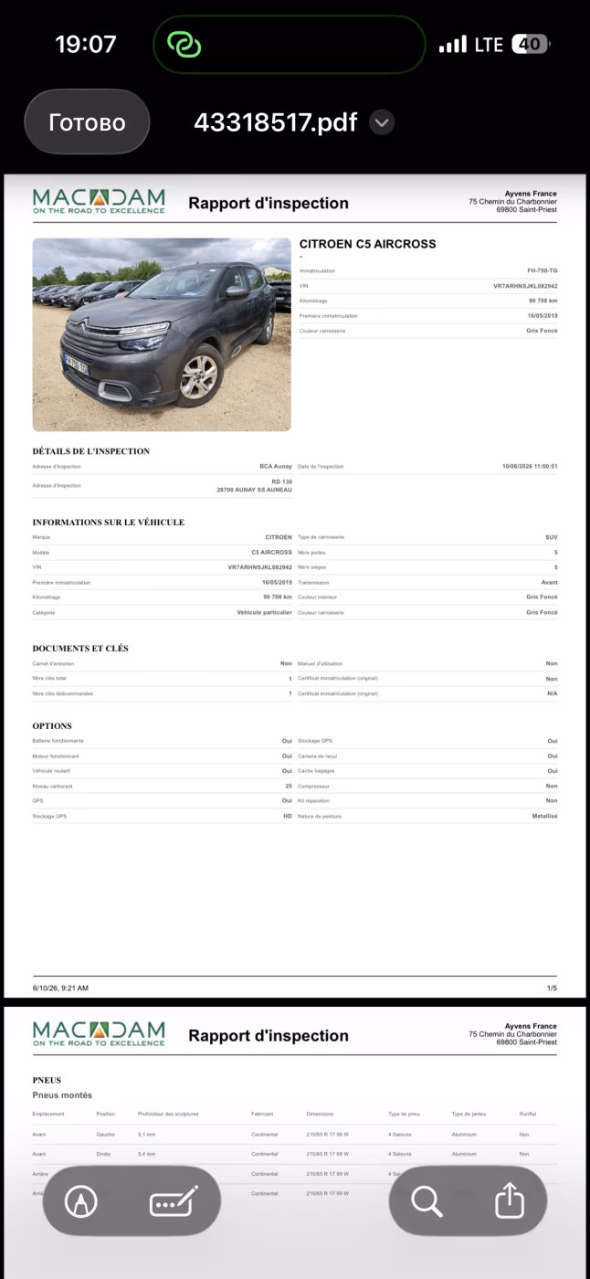Citroen C5 Aircross фото 10