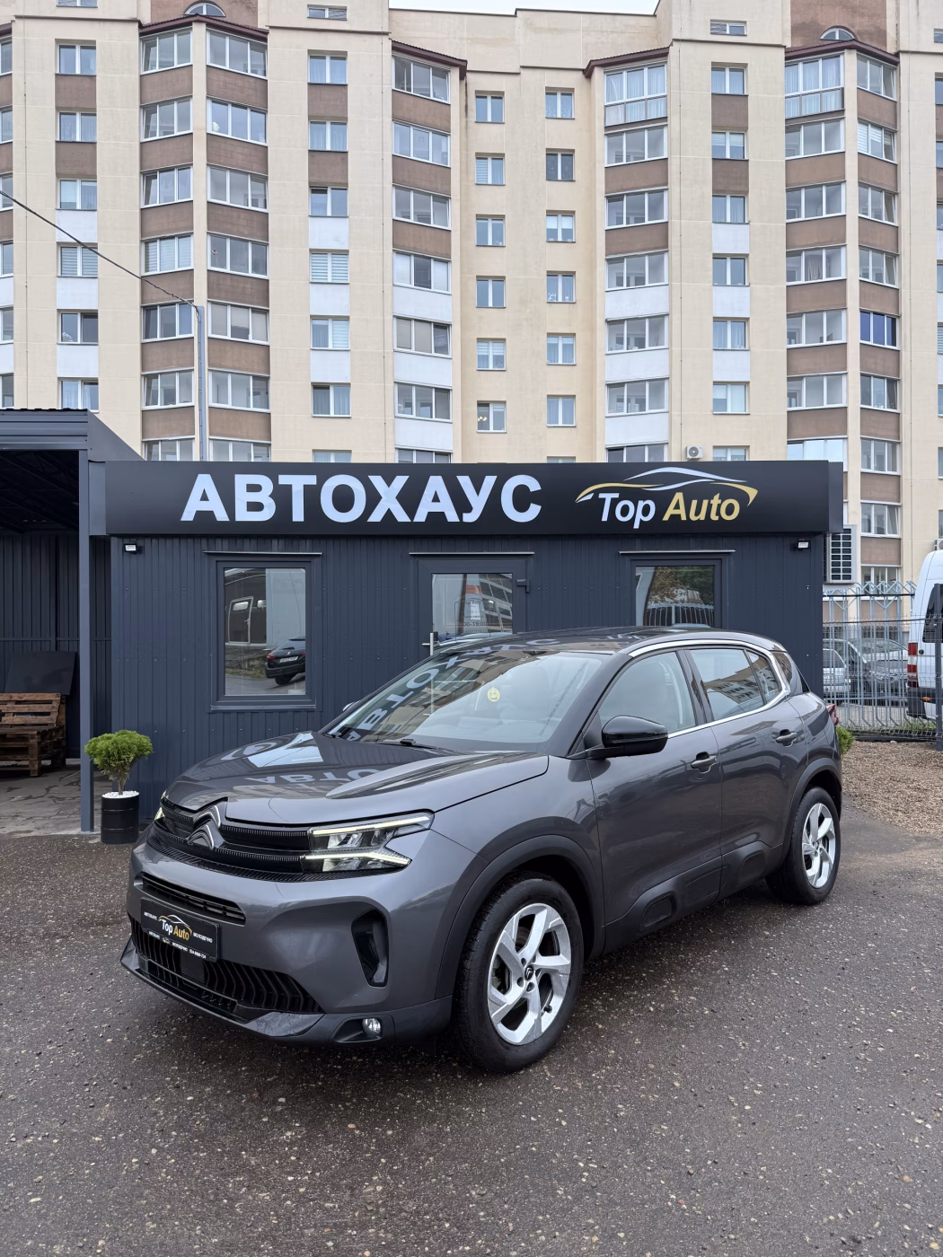 Citroen C5 Aircross