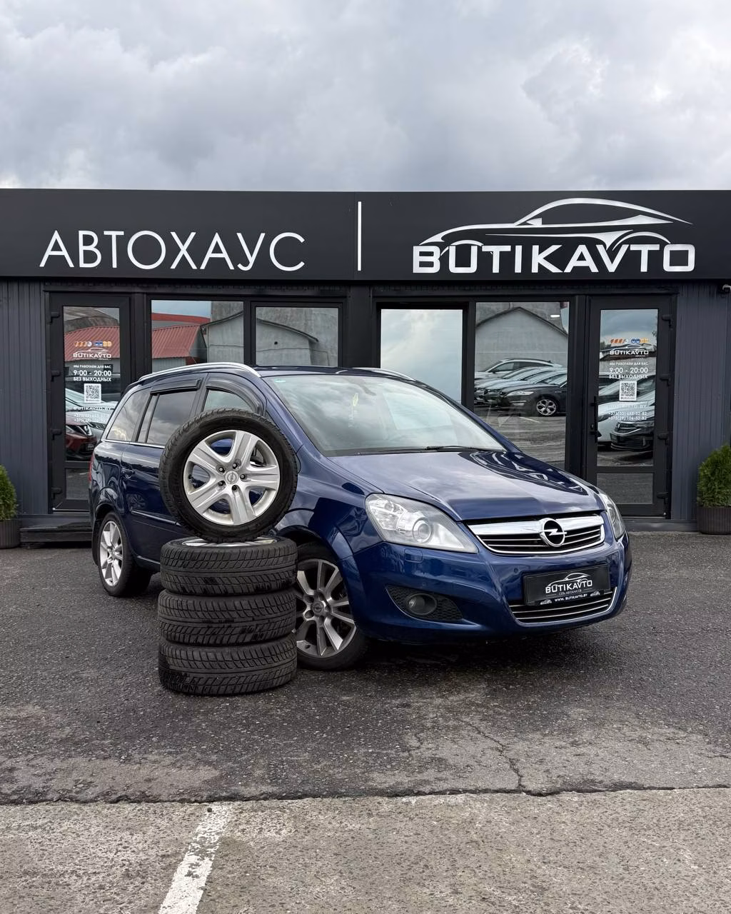 Opel Zafira