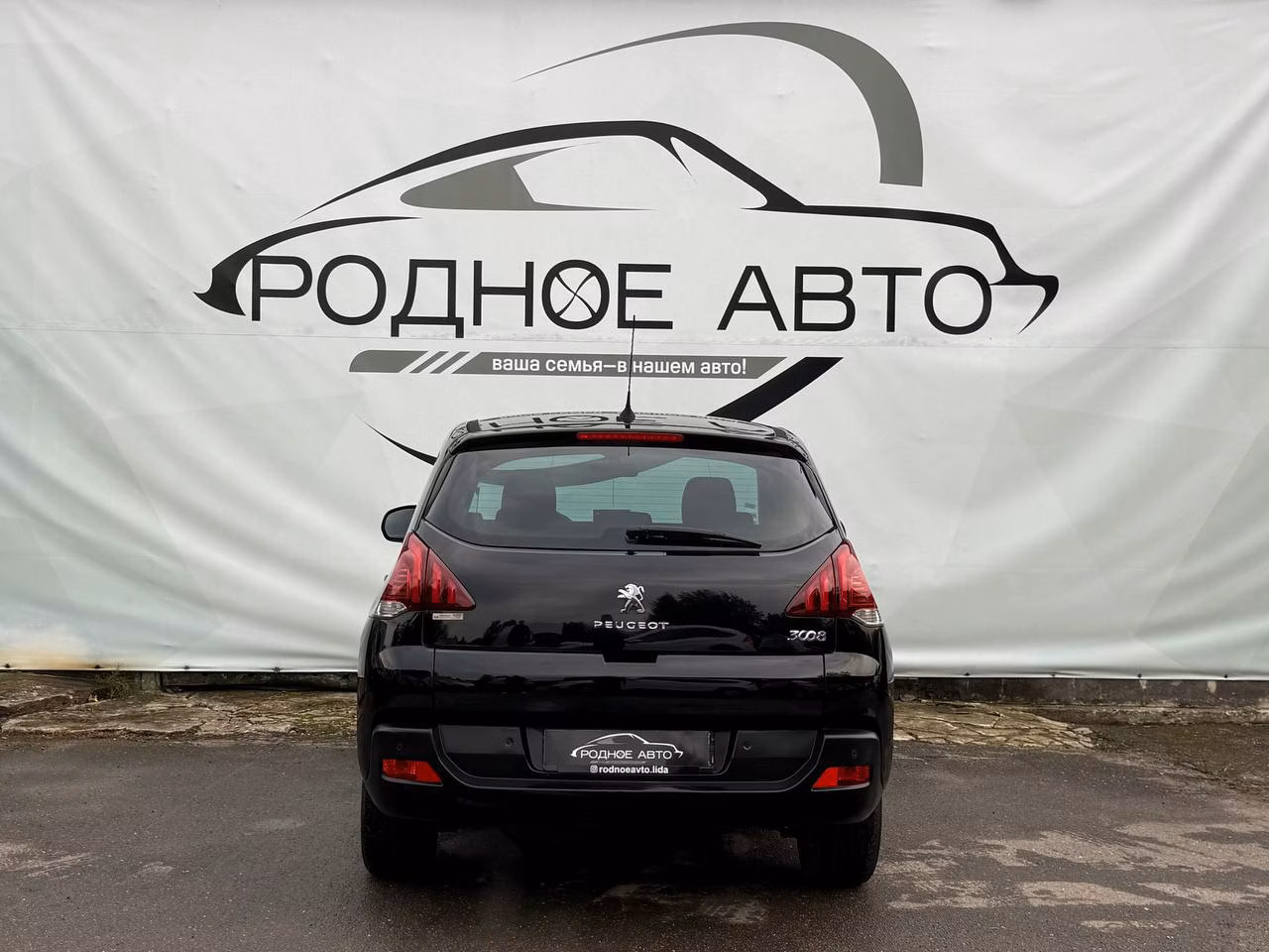 Peugeot 3008 фото 5