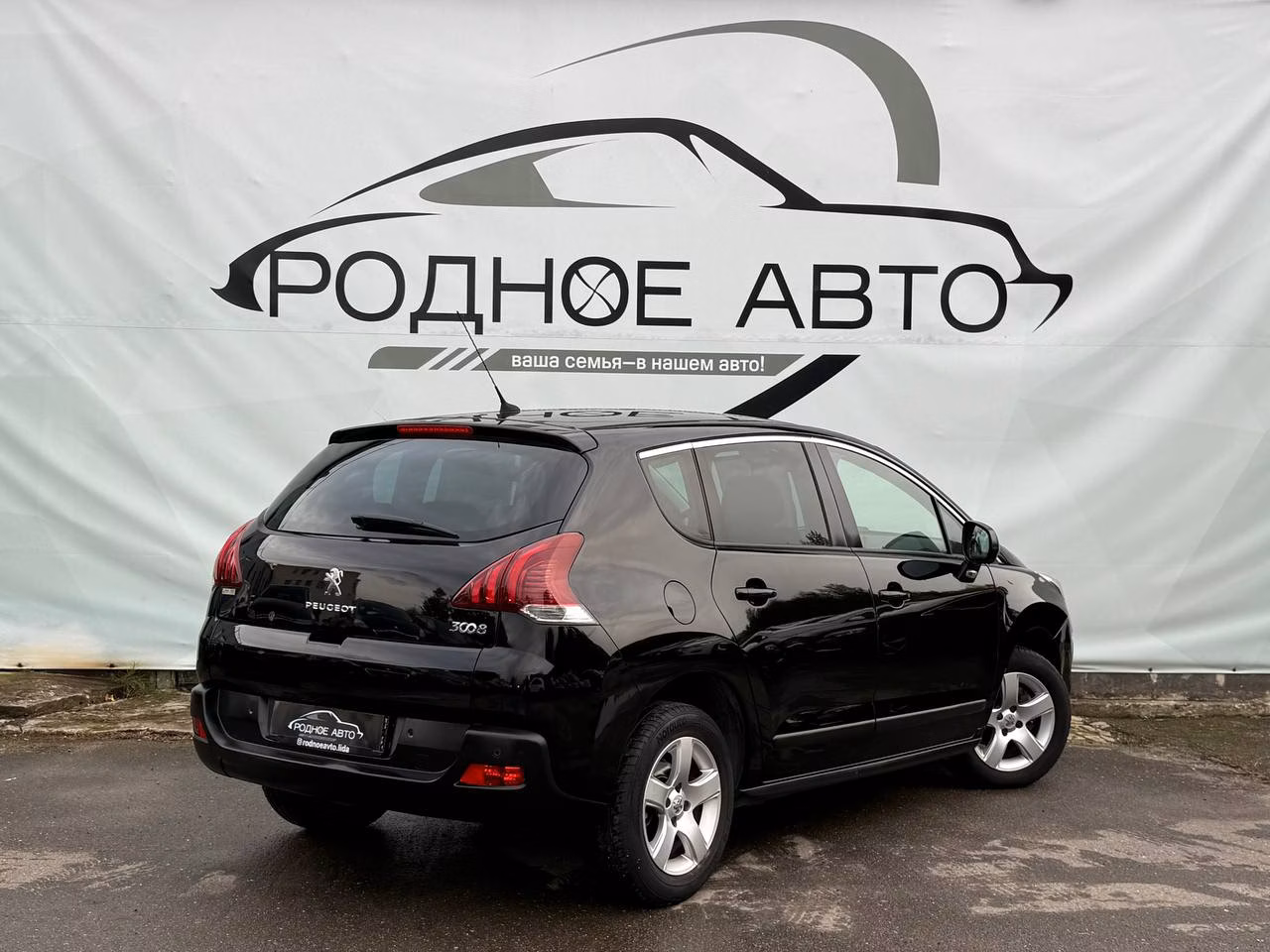 Peugeot 3008 фото 6