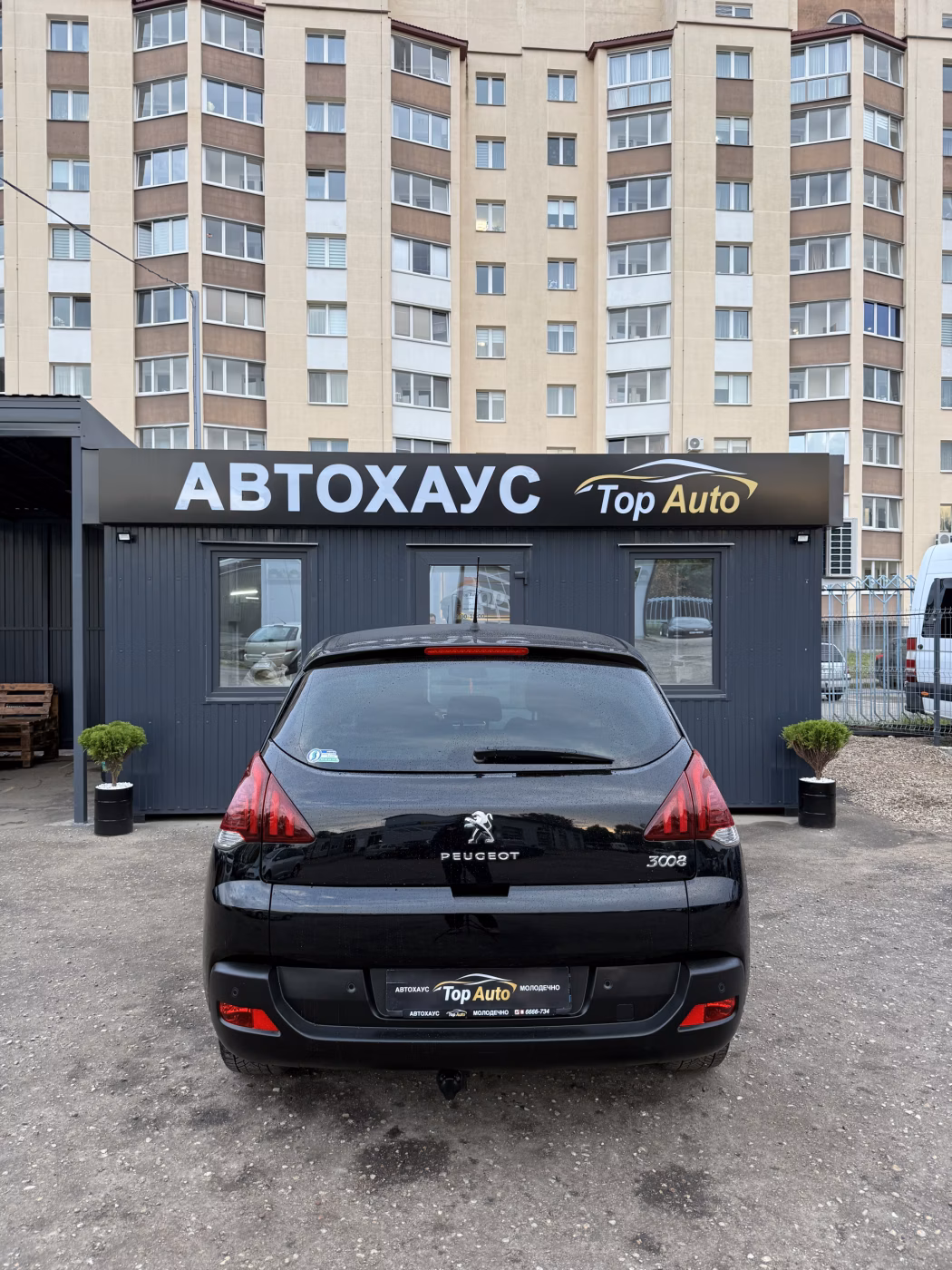 Peugeot 3008 фото 5