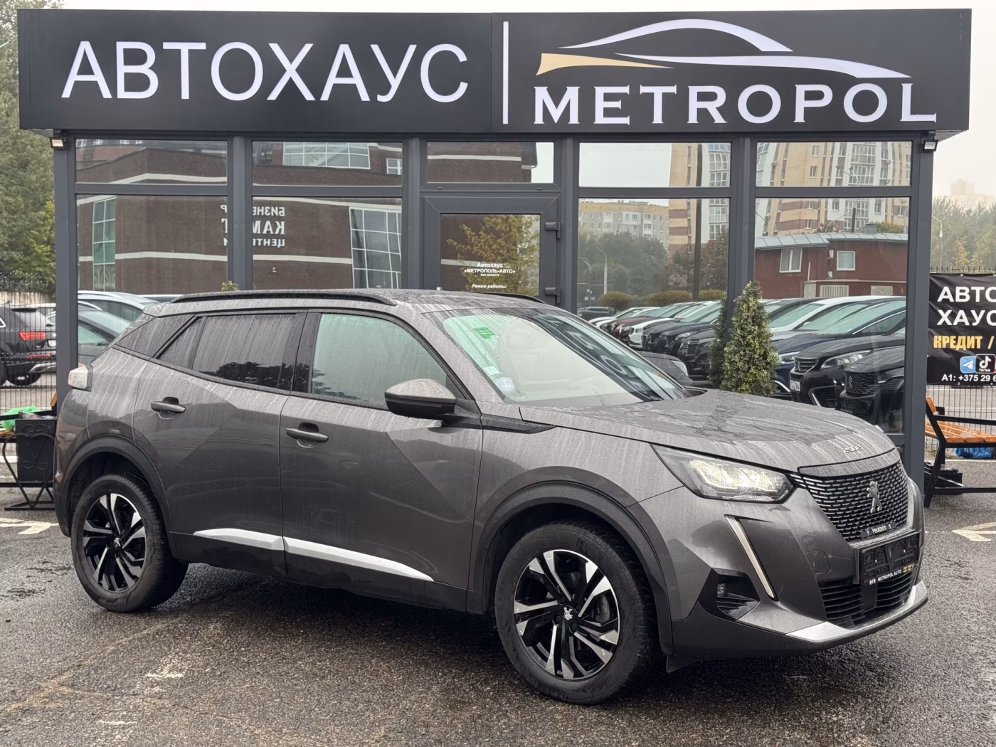 Peugeot 2008