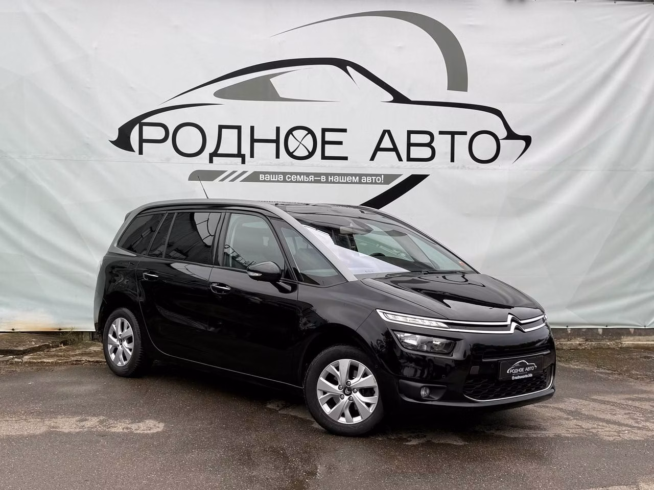 Citroen C4 Grand Picasso