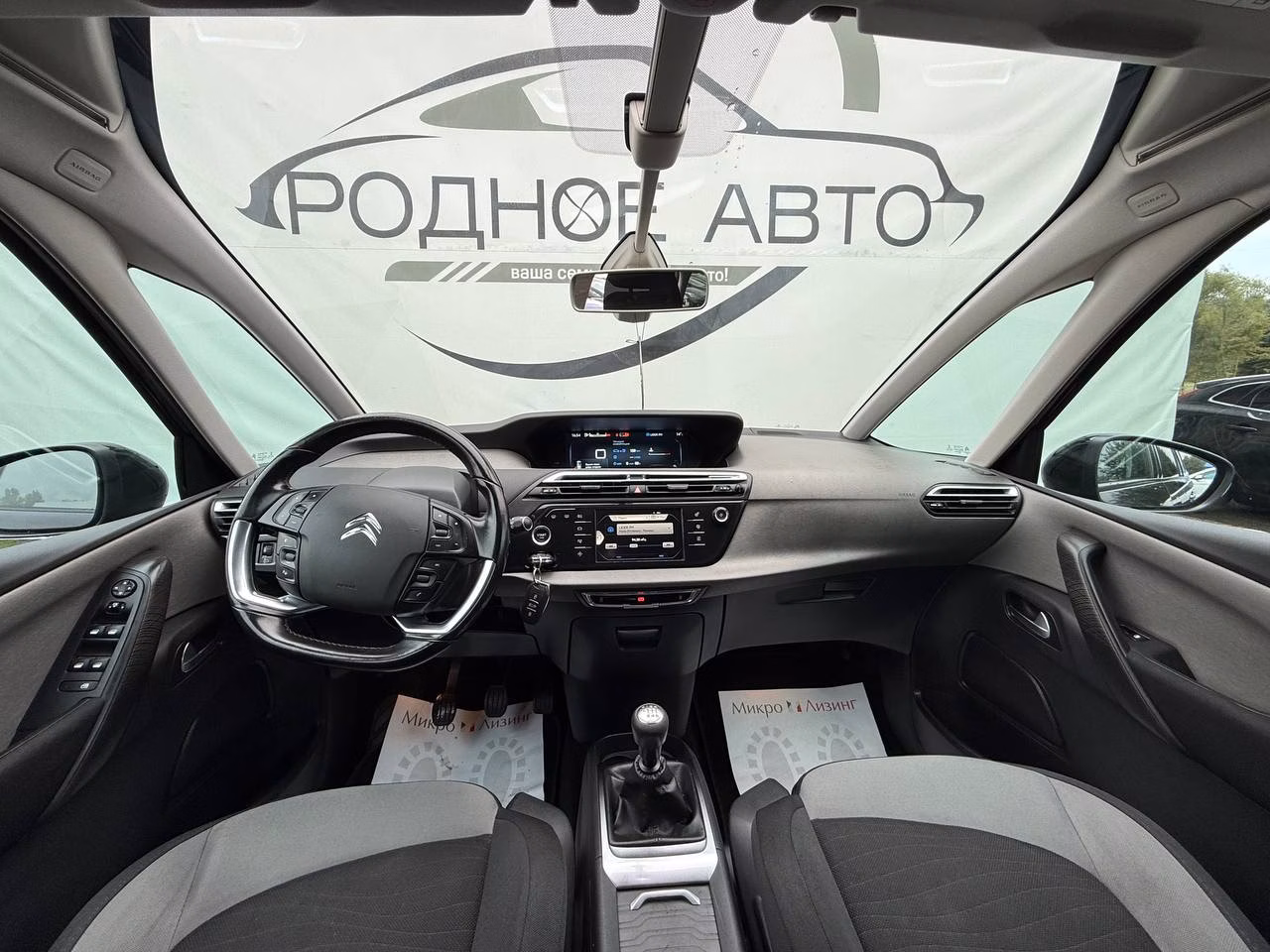 Citroen C4 Grand Picasso фото 11