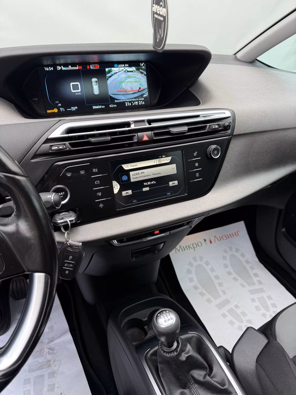 Citroen C4 Grand Picasso фото 12