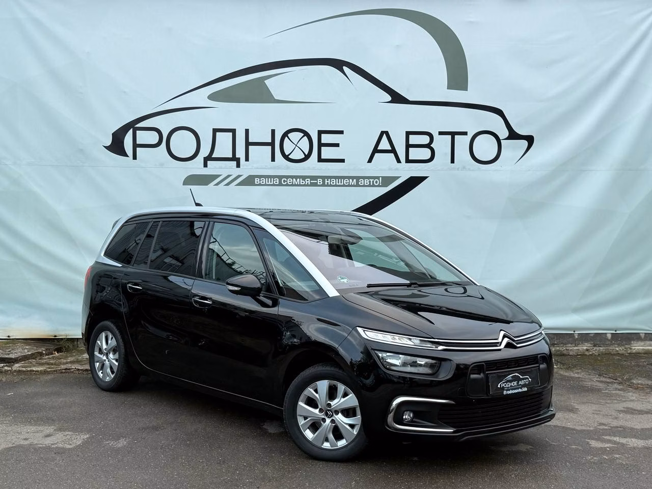 Citroen C4 Grand Picasso