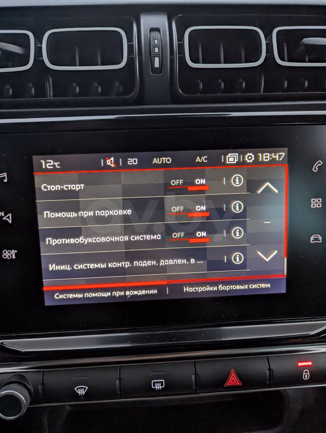Citroen C3 Aircross фото 12