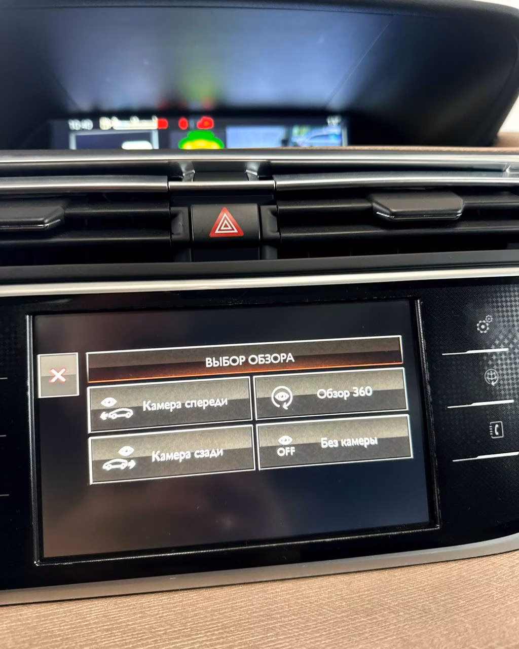 Citroen C4 Grand Picasso фото 14