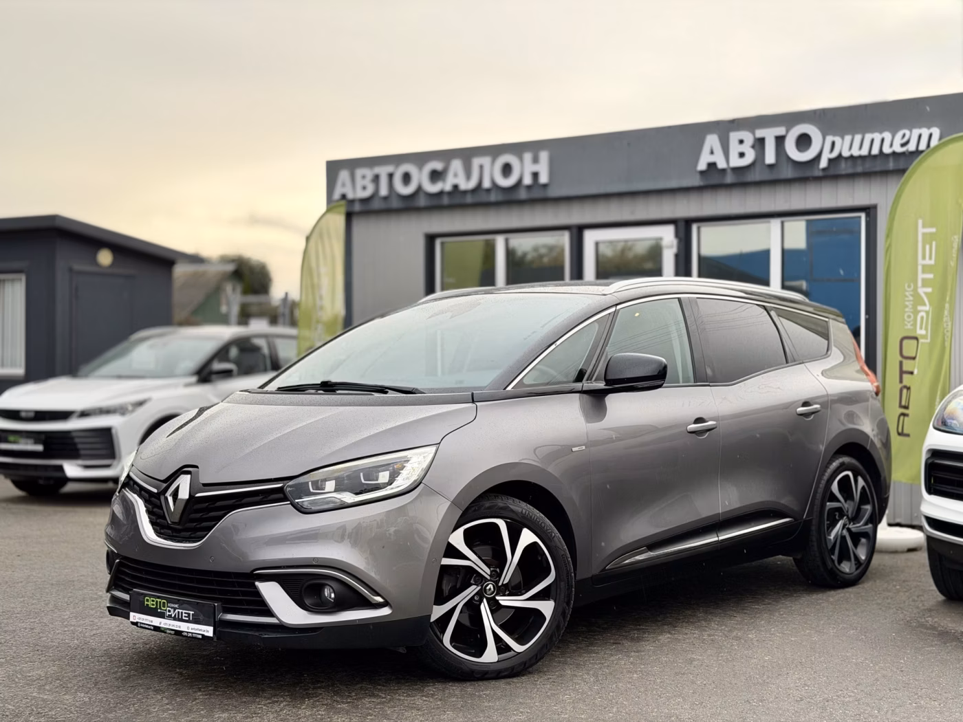 Renault Grand Scenic