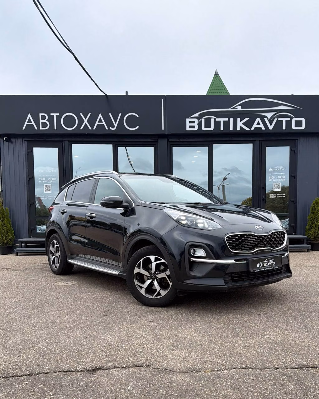 Kia Sportage