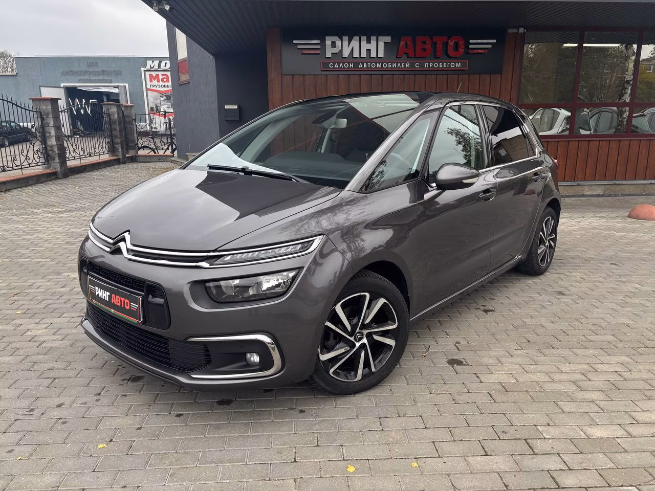 Citroen C4 Spacetourer