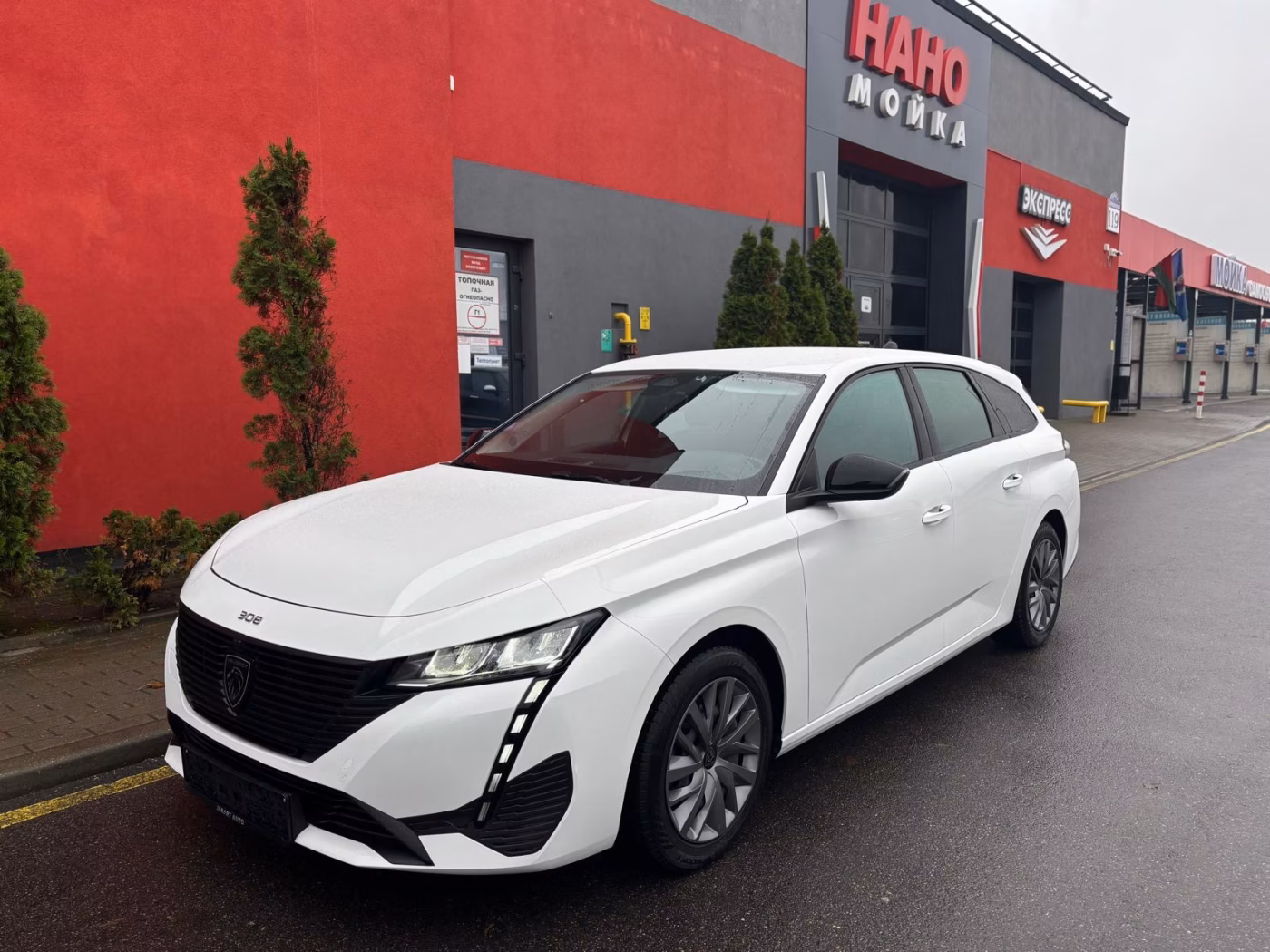 Peugeot 308