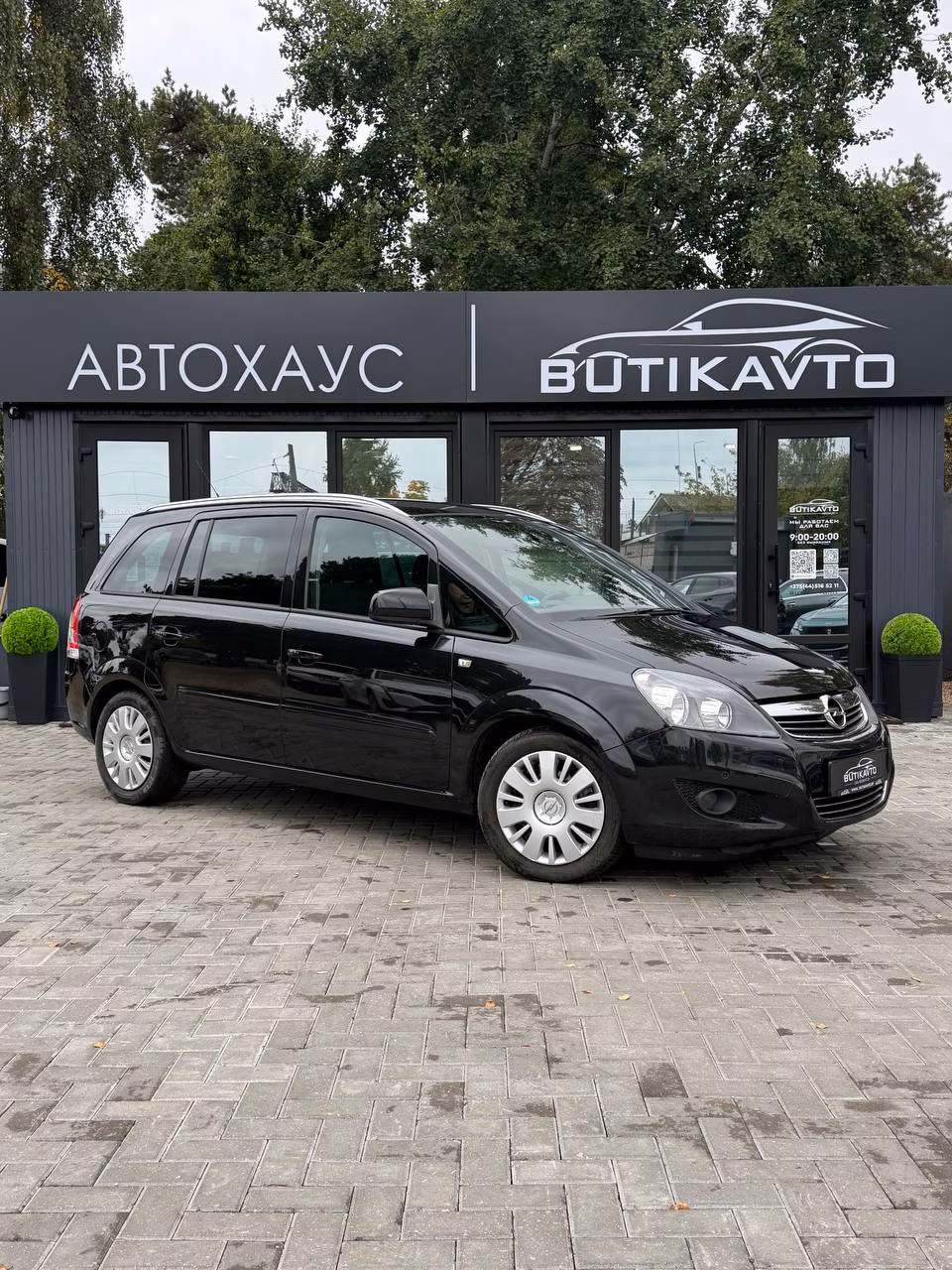 Opel Zafira