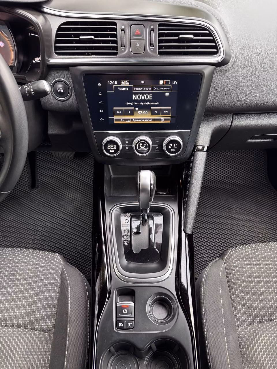 Renault Kadjar фото 15