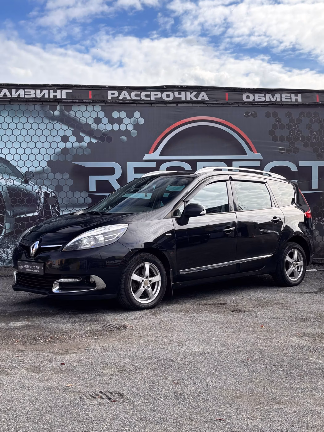 Renault Grand Scenic