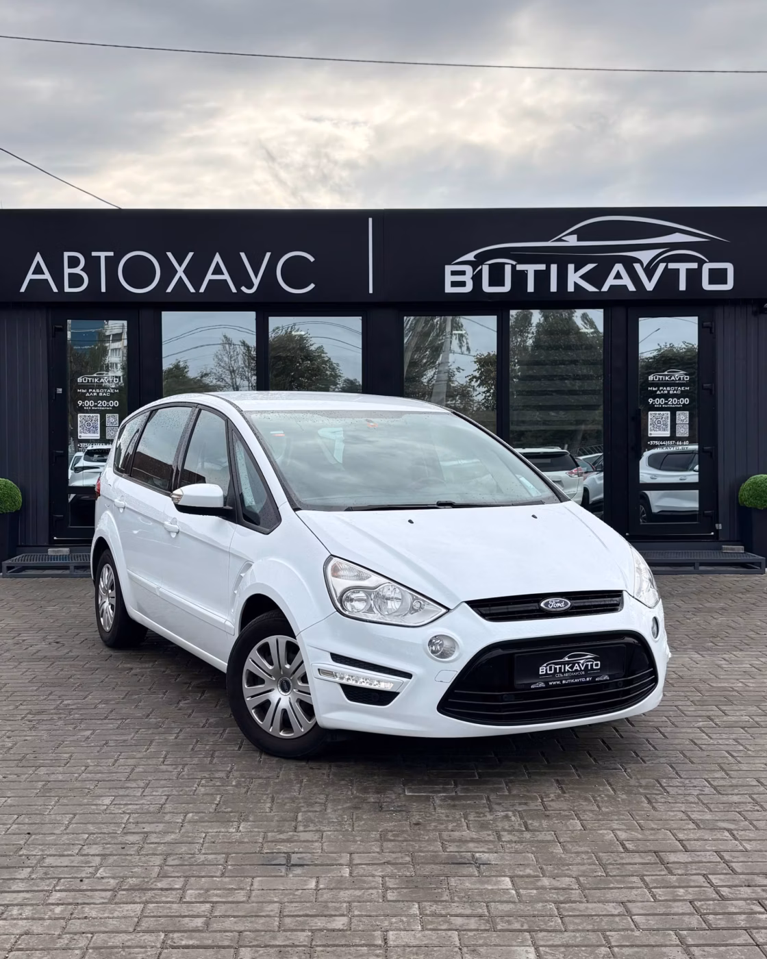 Ford S-MAX