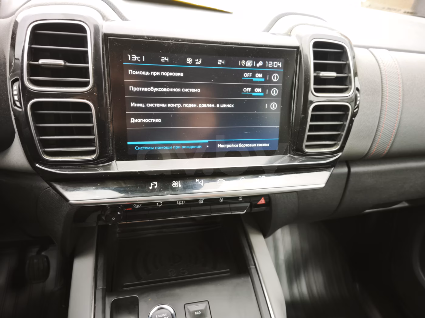 Citroen C5 Aircross фото 12