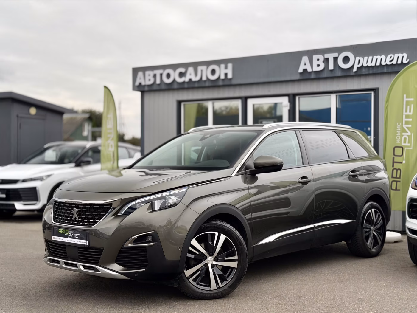 Peugeot 5008