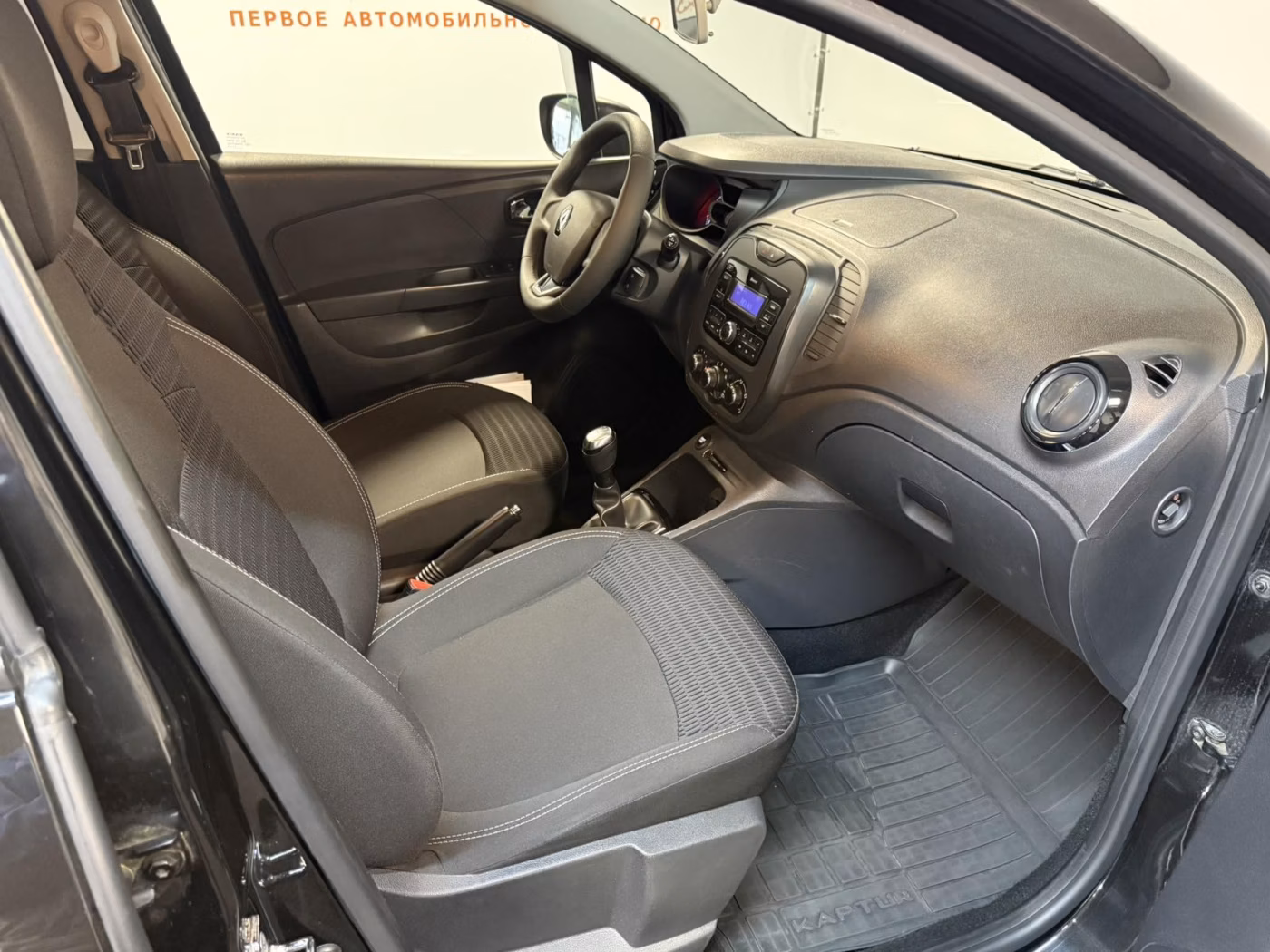 Renault Kaptur фото 12
