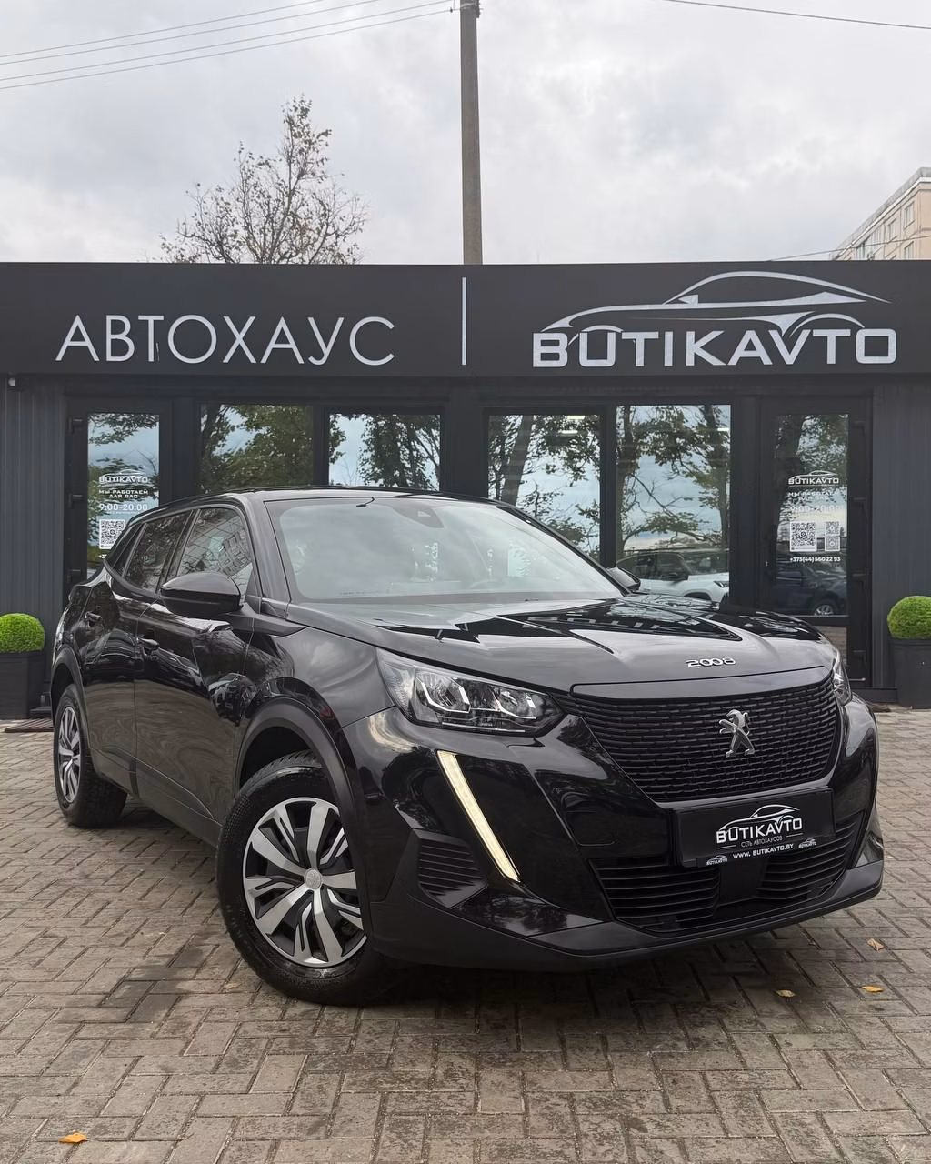 Peugeot 2008
