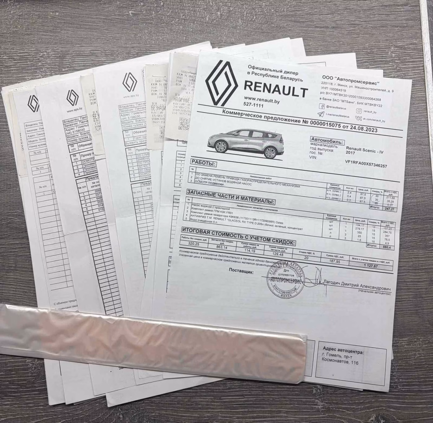 Renault Grand Scenic фото 19