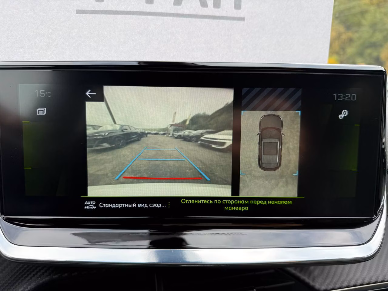Peugeot 2008 фото 13