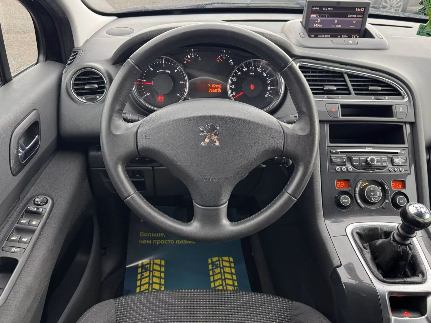 Peugeot 5008 фото 14