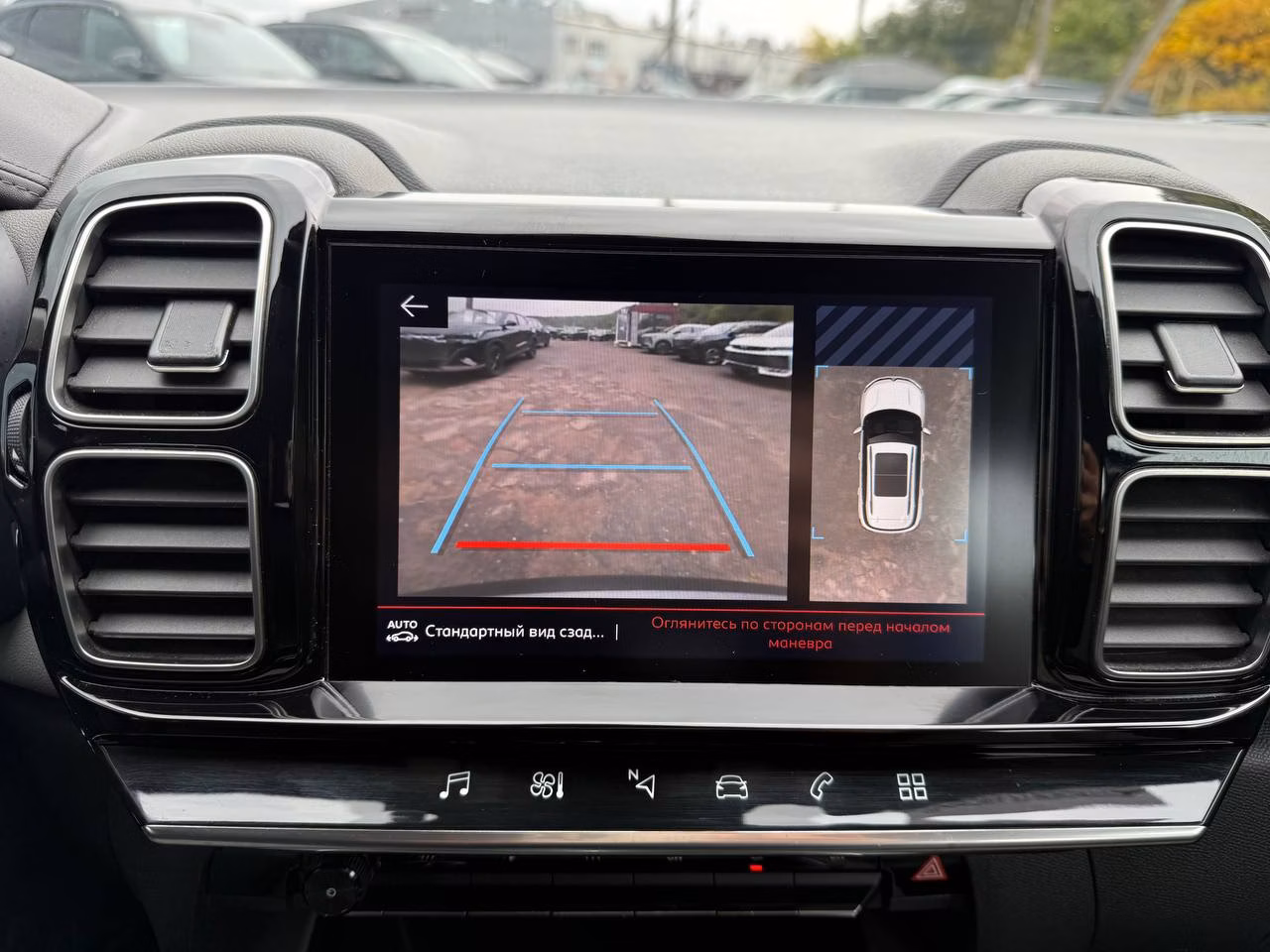 Citroen C5 Aircross фото 12